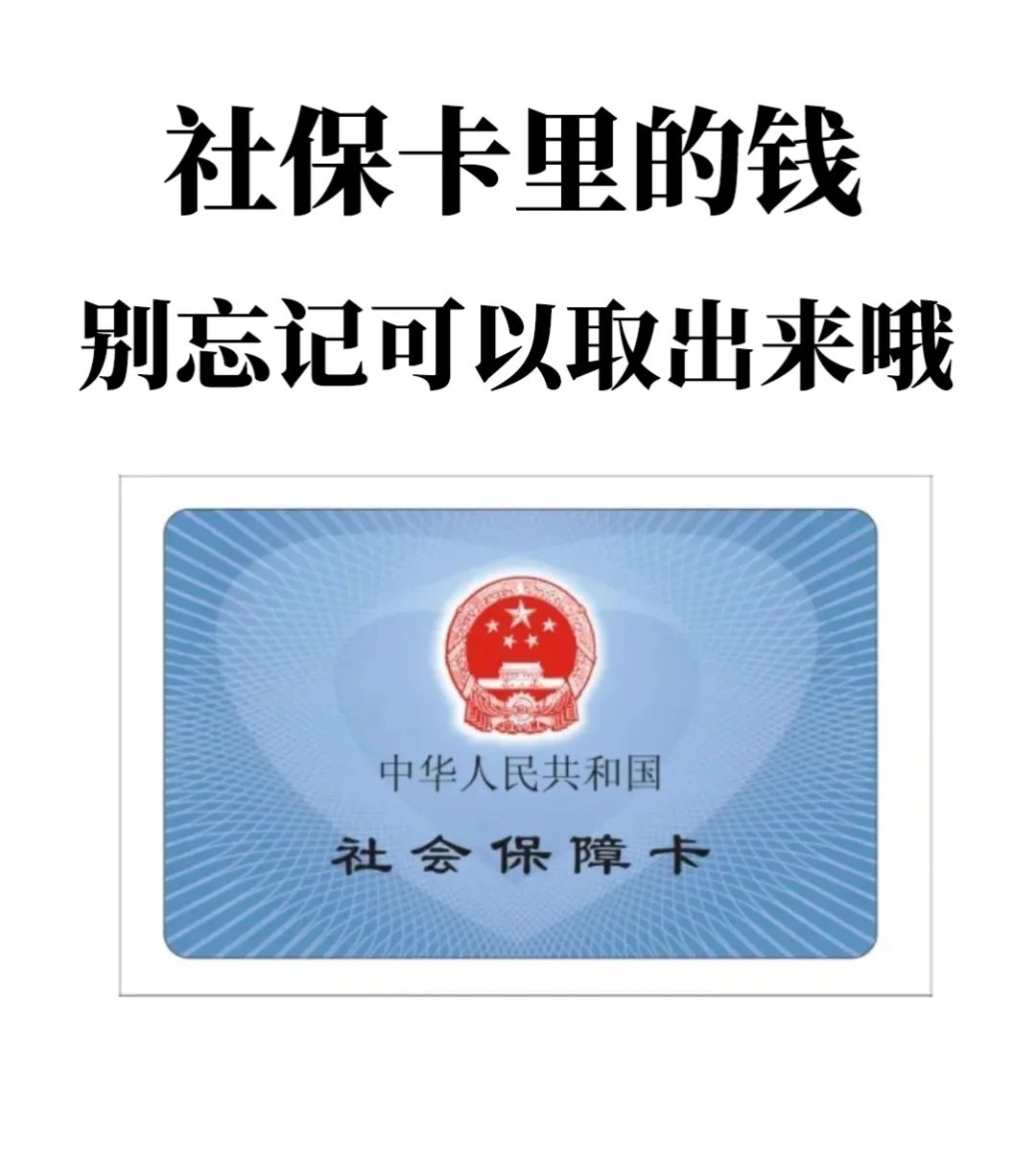 安阳最新苏州医保余额网上提取方法分析(最方便真实的安阳苏州医疗保险提取方法)