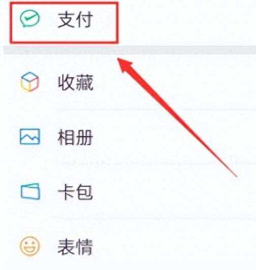 安阳最新微信卡包怎么绑定医保卡方法分析(最方便真实的安阳微信卡包怎么绑定医保卡号方法)
