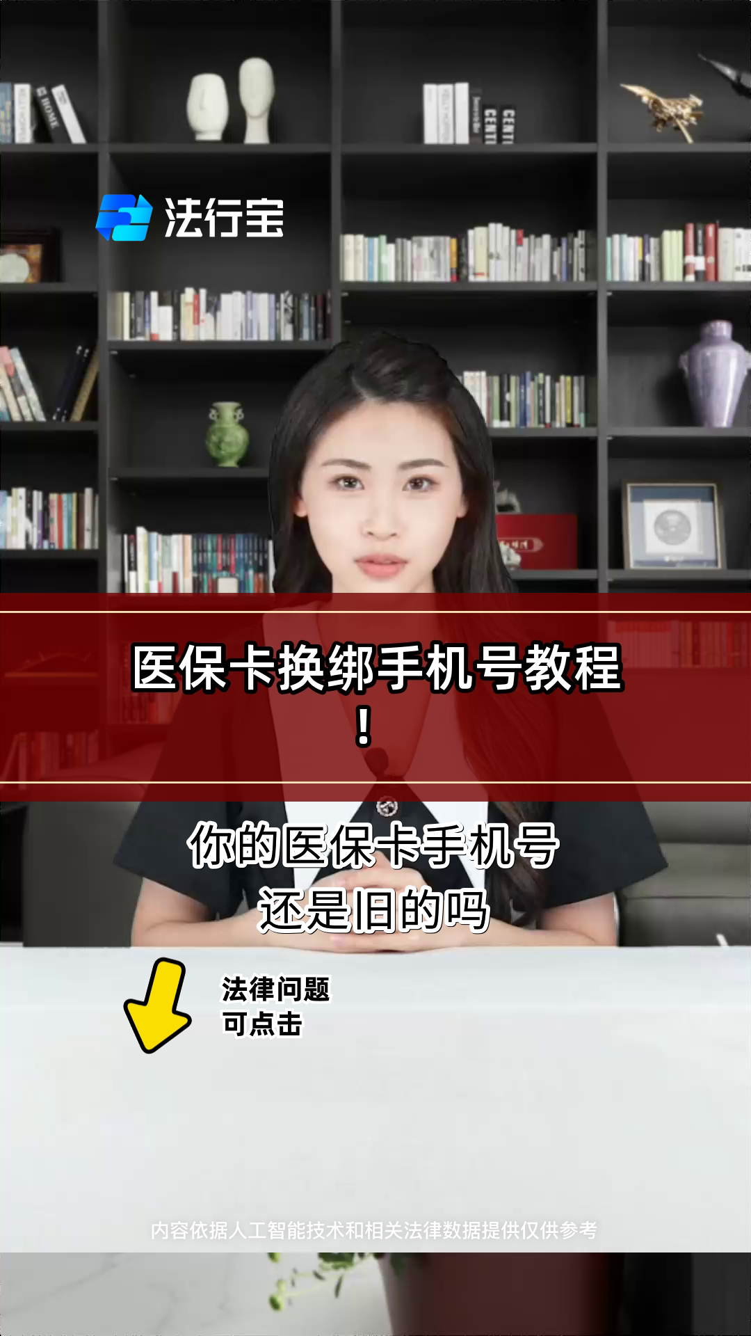 安阳最新医保卡如何绑定手机电子医保卡方法分析(最方便真实的安阳医保卡如何绑定手机电子医保卡使用方法)