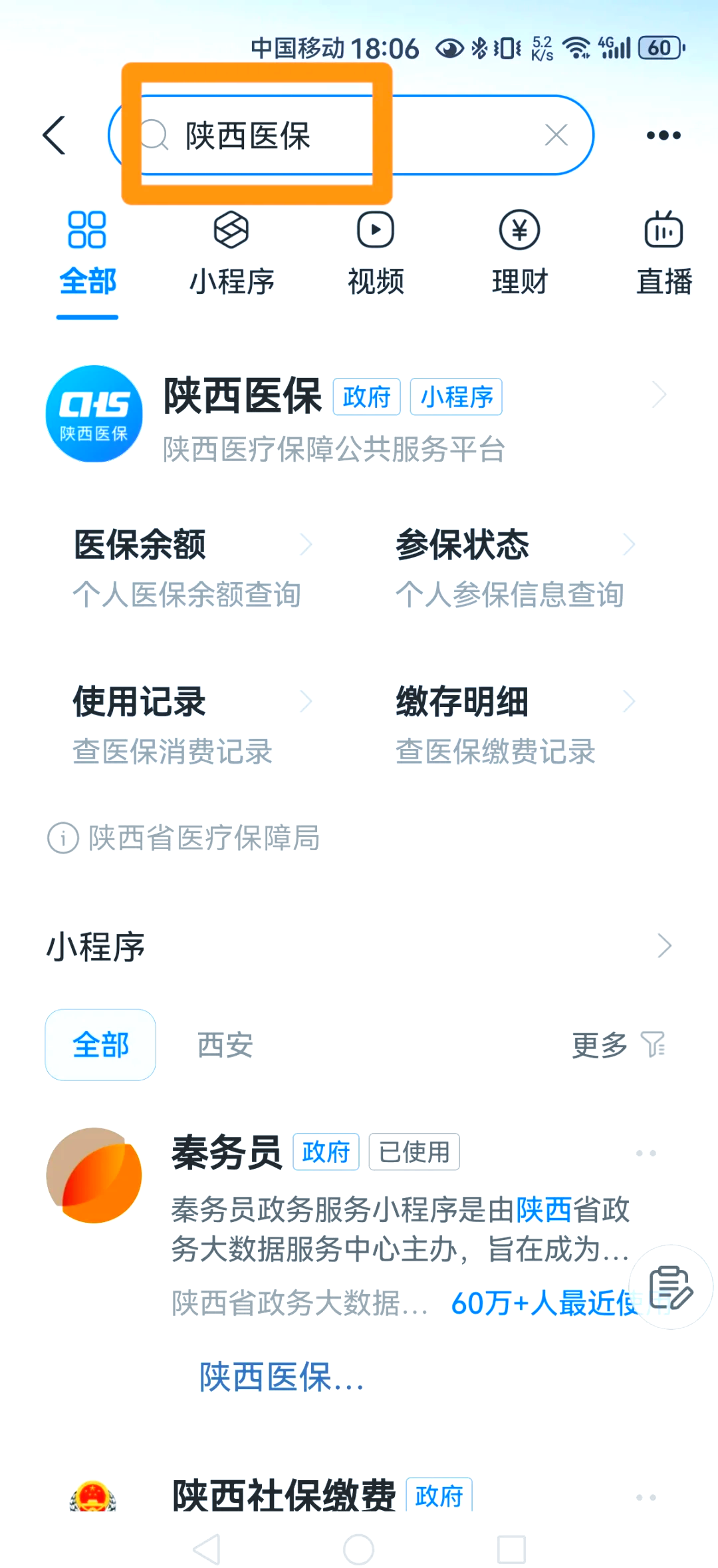 安阳最新医保卡怎么绑定家人方法分析(最方便真实的安阳支付宝电子医保卡怎么绑定家人方法)