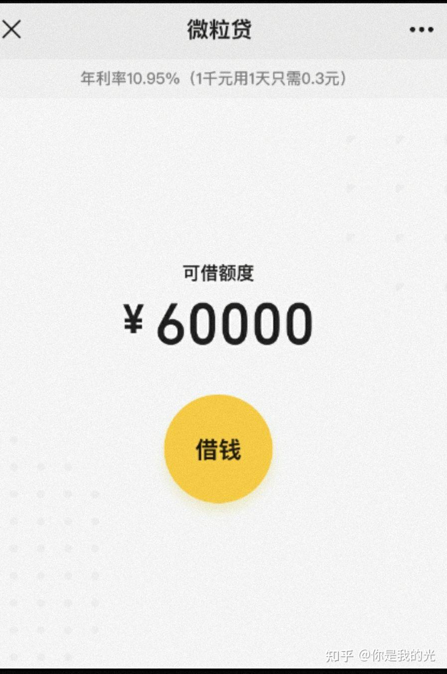 安阳最新医保小额提取代办200以内微信方法分析(最方便真实的安阳医保小额提取代办200以内微信怎么操作方法)