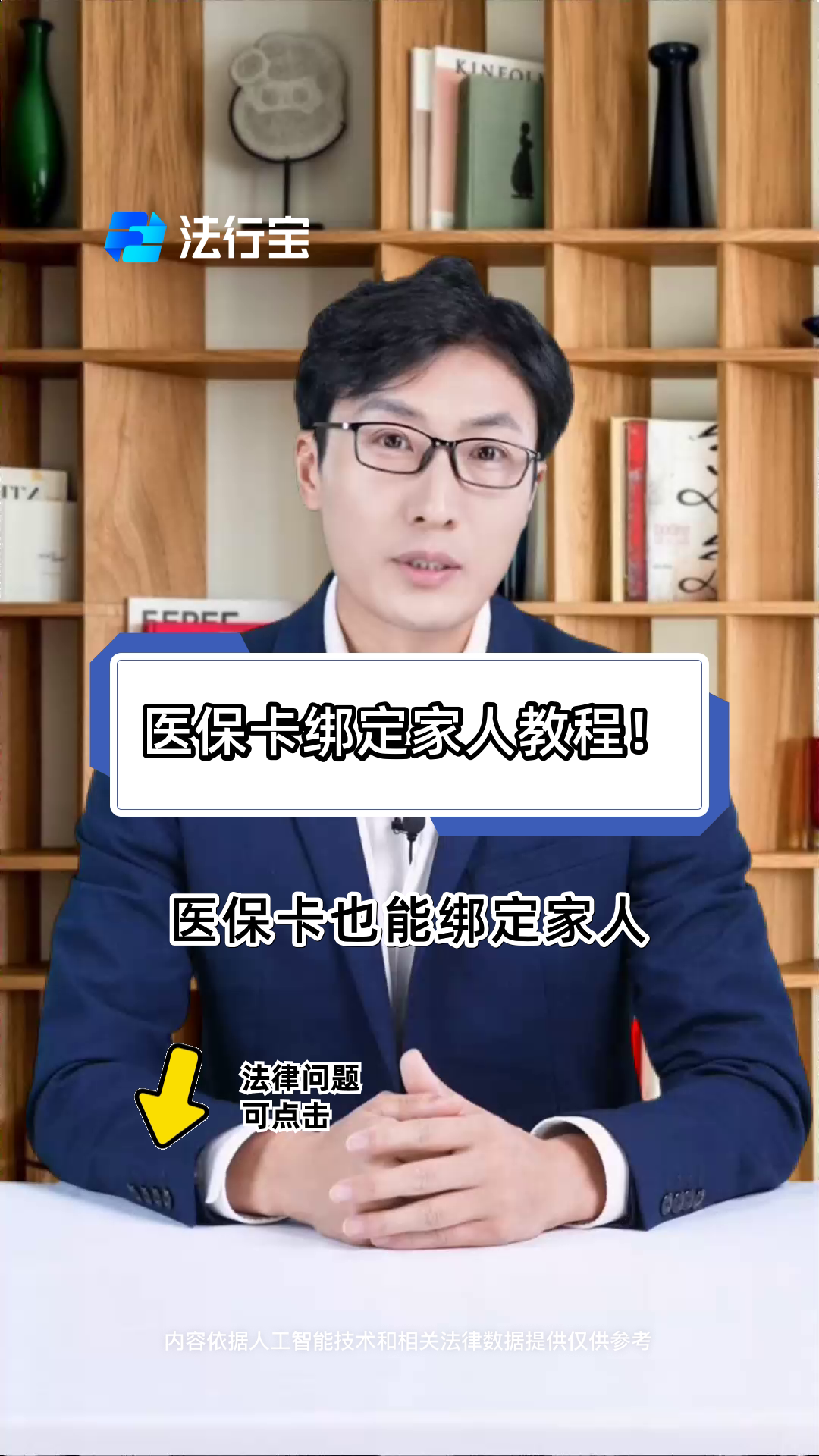 安阳最新医保卡怎么绑到微信上用不了方法分析(最方便真实的安阳医保卡绑微信为什么提不出来钱方法)