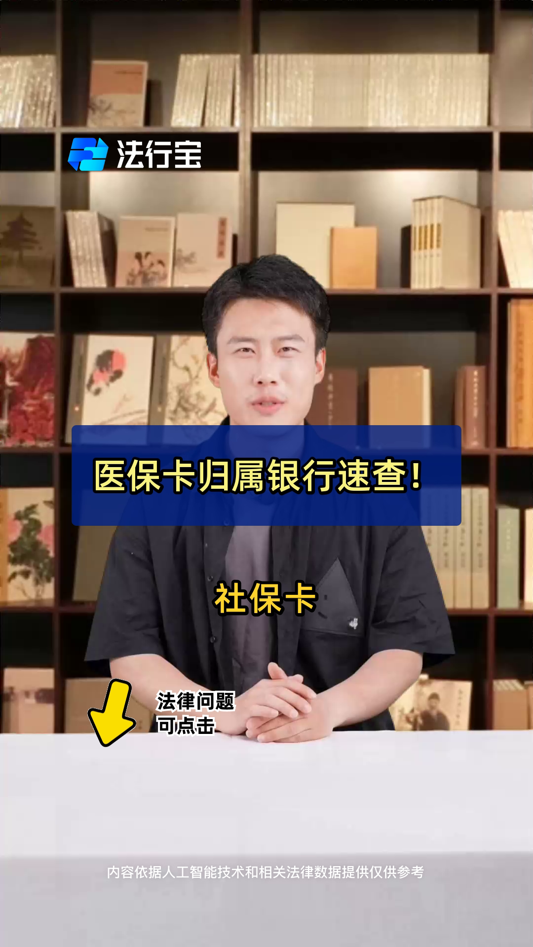 安阳最新医保卡怎么查卡号方法分析(最方便真实的安阳查询医保卡号方法)