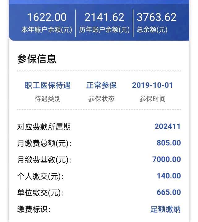 安阳最新医保卡的钱转入微信余额方法分析(最方便真实的安阳医保卡的钱转入微信余额添威芯qw413612提出方法)