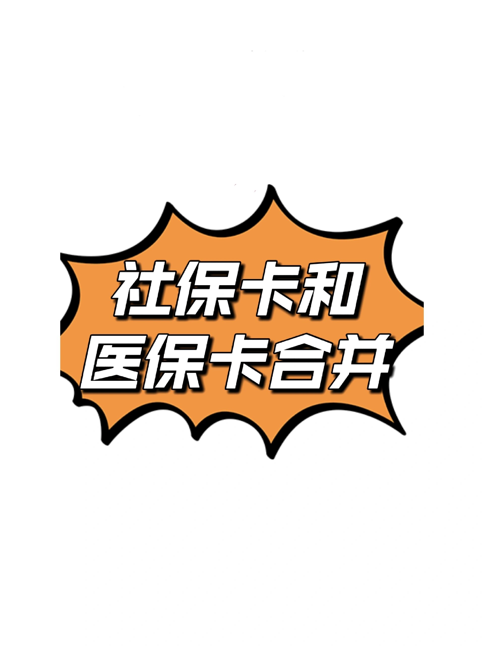 安阳最新医保卡套取现金渠道方法分析(最方便真实的安阳医保取现24小时微信方法)