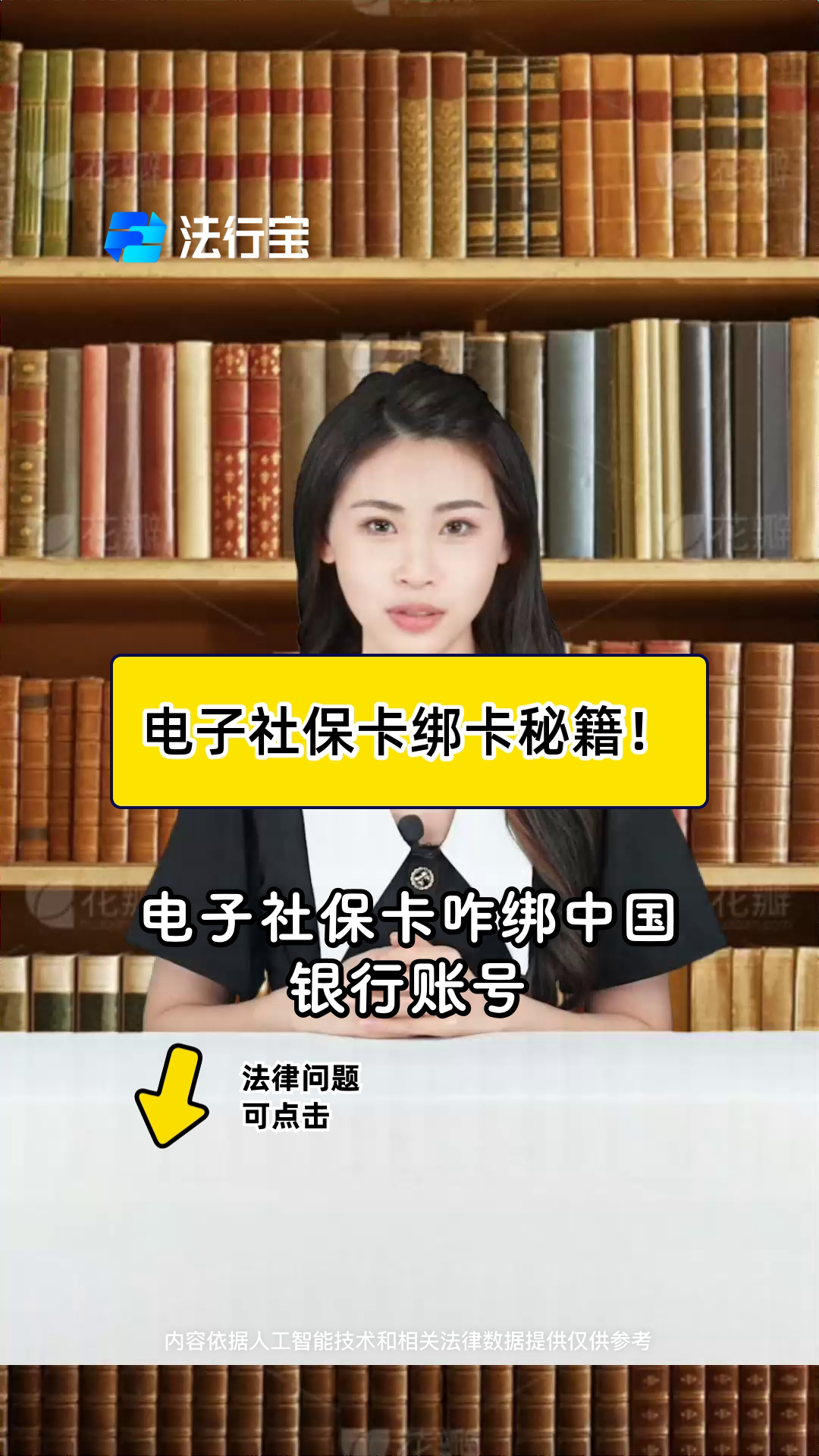 安阳最新怎样把医保卡绑在微信上方法分析(最方便真实的安阳医保怎么绑定到微信方法)
