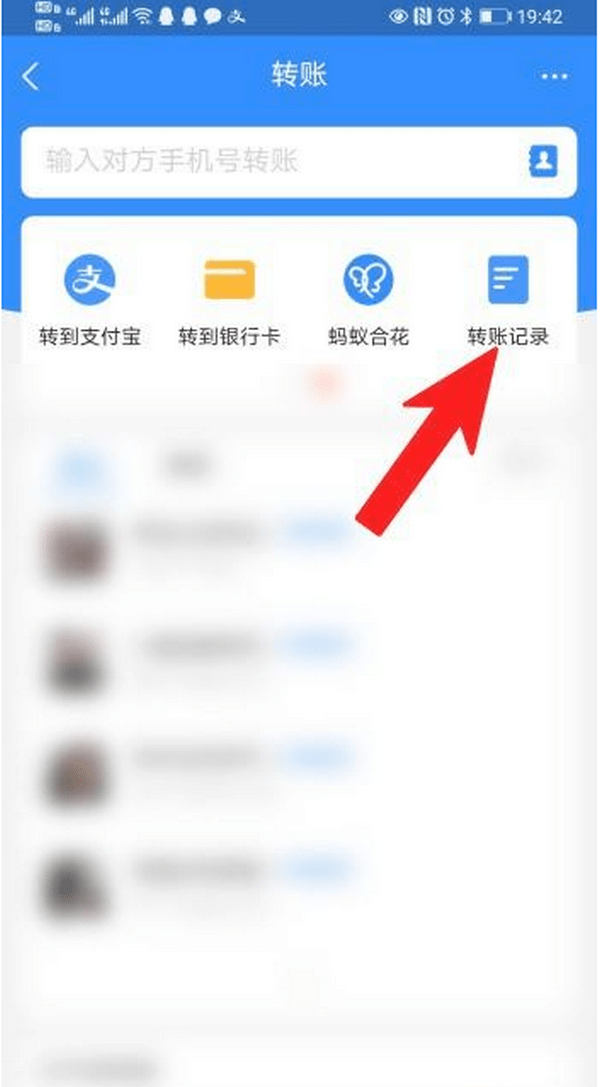 安阳最新怎么把卡里的钱转到支付宝余额里方法分析(最方便真实的安阳怎么把卡里的钱转到支付宝余额里去方法)