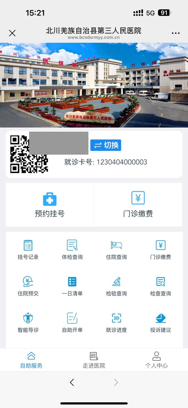 安阳最新医保卡提取24小时微信怎么提取方法分析(最方便真实的安阳医保卡提现微信方法)