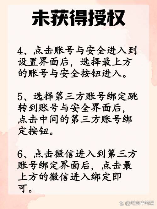 安阳最新抖音提现怎么绑定微信方法分析(最方便真实的安阳抖音如何绑定支付宝或微信提现方法)