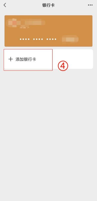 安阳最新怎么绑定非本人的银行卡方法分析(最方便真实的安阳怎么绑定非本人银行卡短信通知方法)