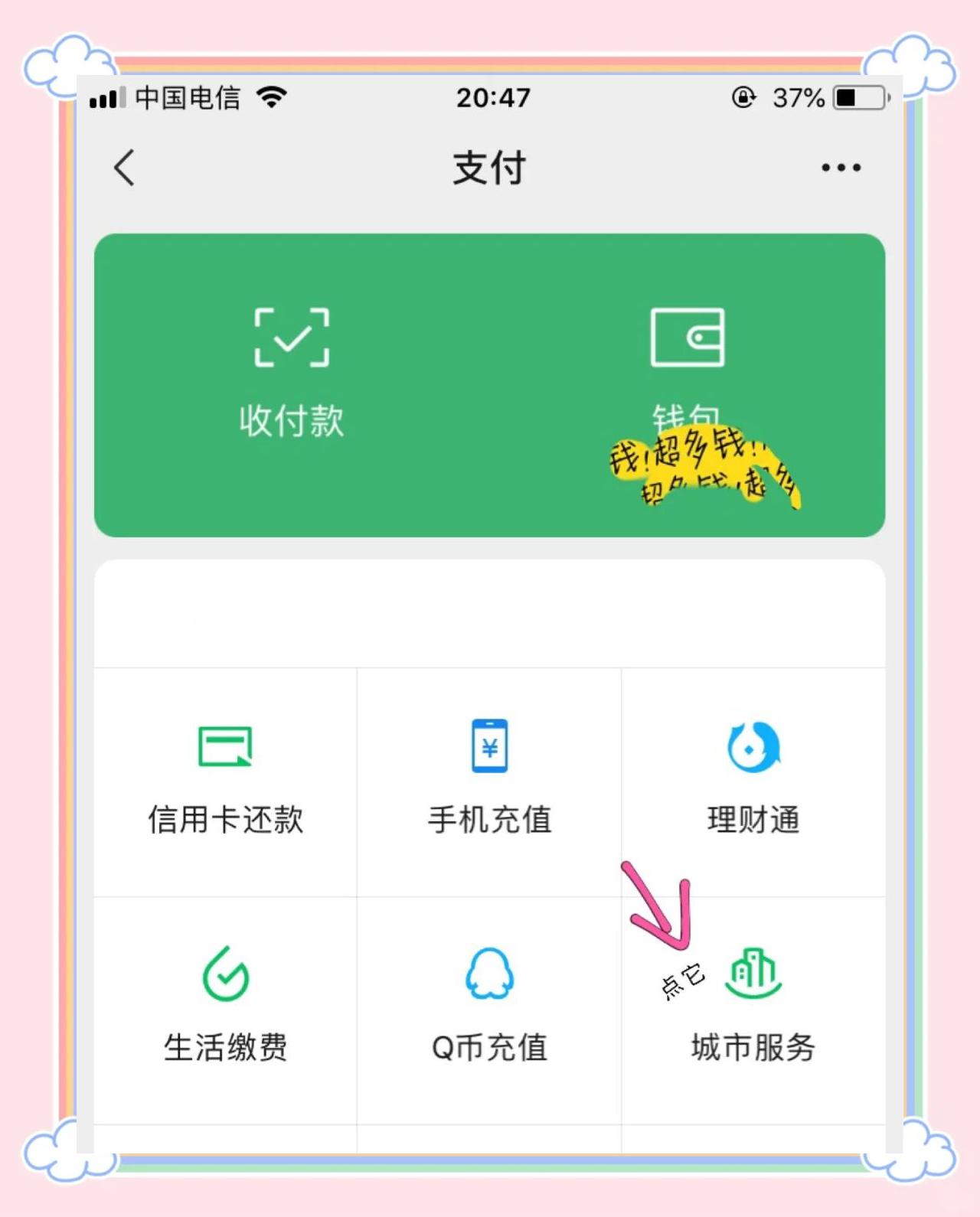 安阳最新医保卡怎么绑定微信领取失业金方法分析(最方便真实的安阳怎样拿医保卡领取失业金方法)