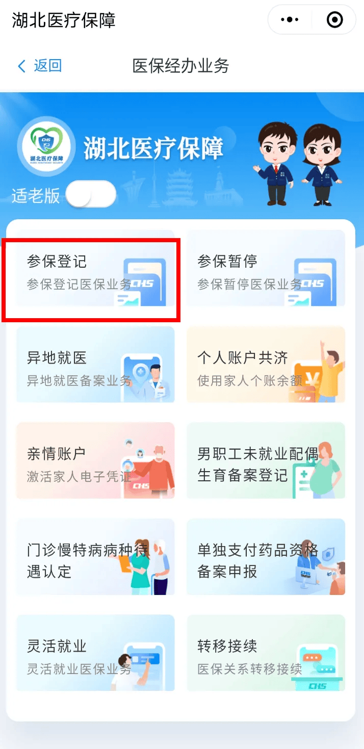 安阳最新医保卡微信提取现金步骤是什么方法分析(最方便真实的安阳微信医保小程序提现到账图方法)
