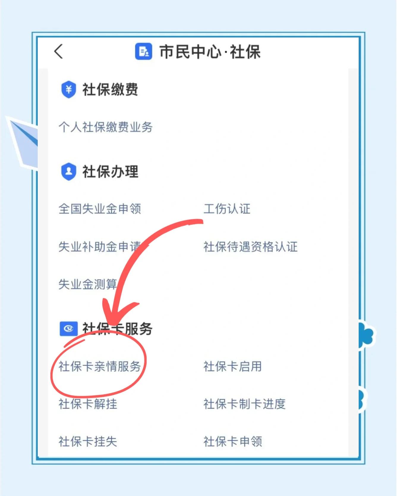 安阳最新医保卡绑定银行卡流程方法分析(最方便真实的安阳医保卡如何绑卡方法)