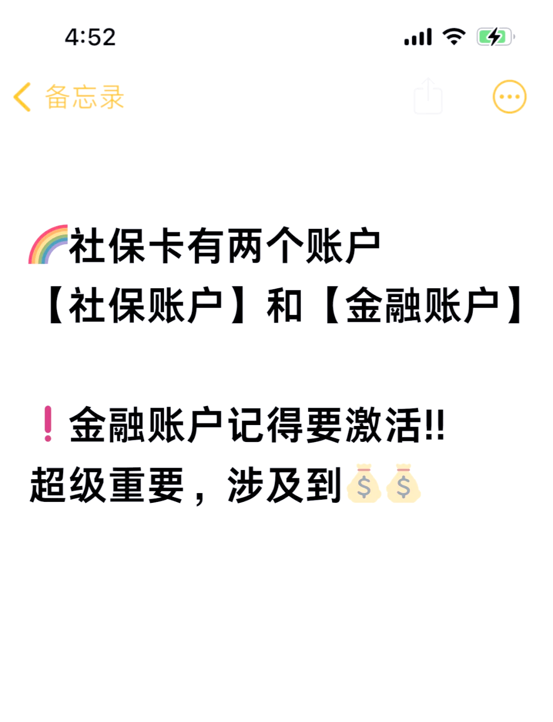 安阳最新医保账户怎么网上激活方法分析(最方便真实的安阳医保卡怎么激活网上支付方法)