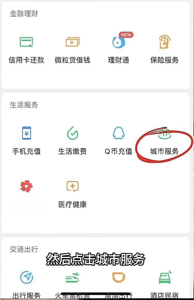 安阳最新医保卡的钱转入微信余额是违法吗方法分析(最方便真实的安阳医保卡的钱转入微信余额是违法吗安全吗方法)