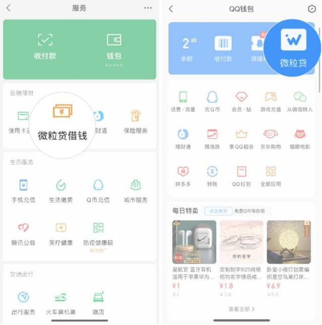 安阳最新急用钱套医保卡微信联系方式方法分析(最方便真实的安阳医保卡套现联系电话方法)
