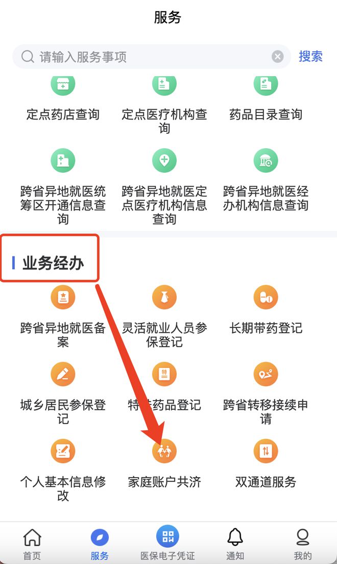 安阳最新医院小程序怎么绑定医保卡方法分析(最方便真实的安阳医院app怎么绑定医保卡方法)