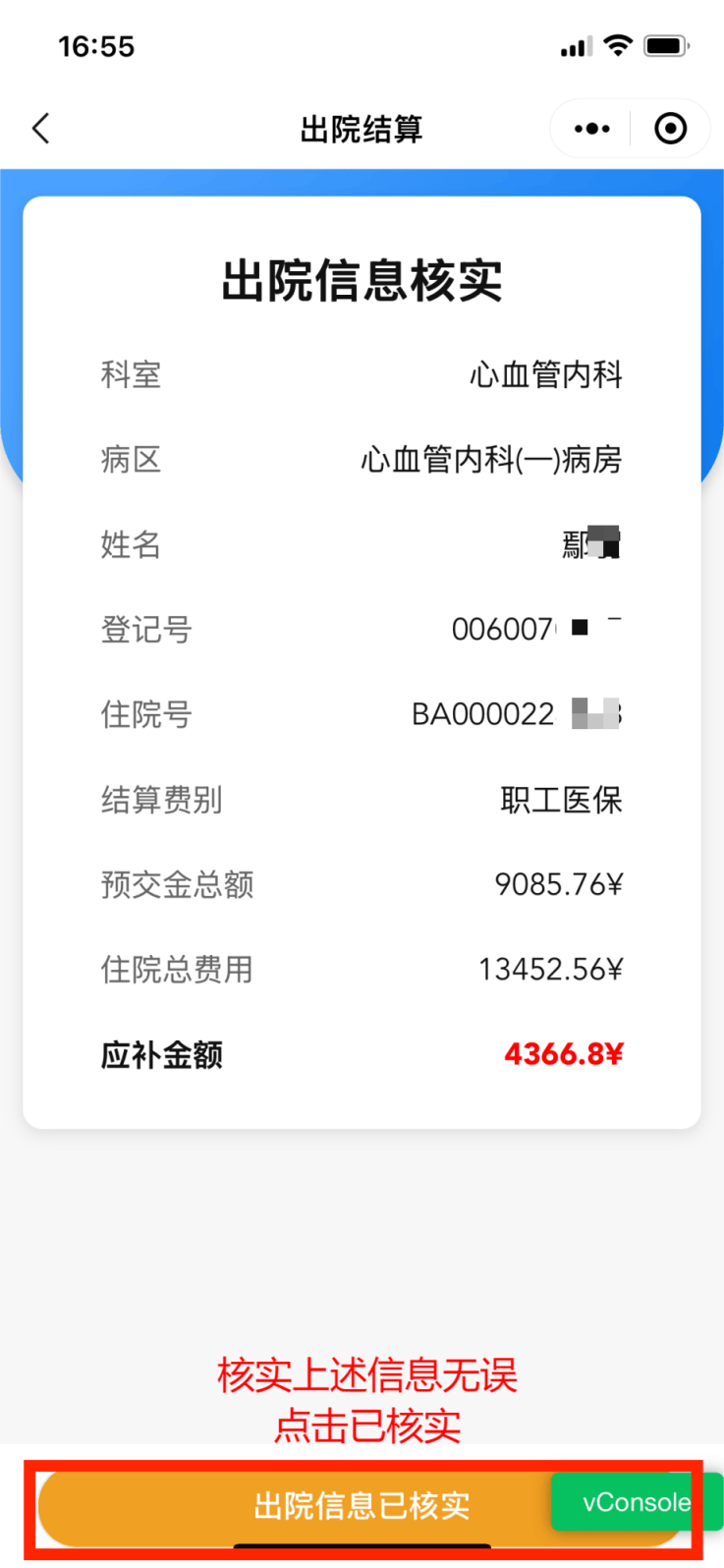 安阳最新怎么把医保卡里的钱取成现金方法分析(最方便真实的安阳怎样把医保卡的钱提取到银行卡方法)