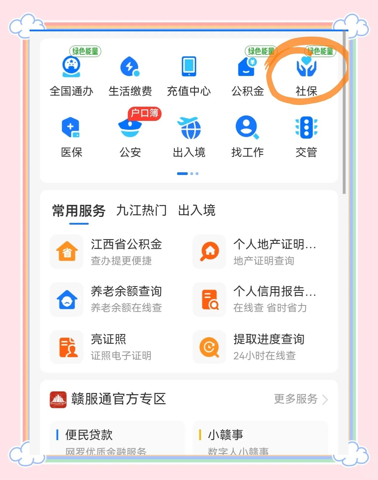 安阳最新医保卡怎么用微信绑定方法分析(最方便真实的安阳怎样绑定医保卡在微信上方法)