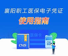 安阳最新怎么把医保卡绑定在微信里面使用方法分析(最方便真实的安阳医保卡怎么绑手机上微信方法)