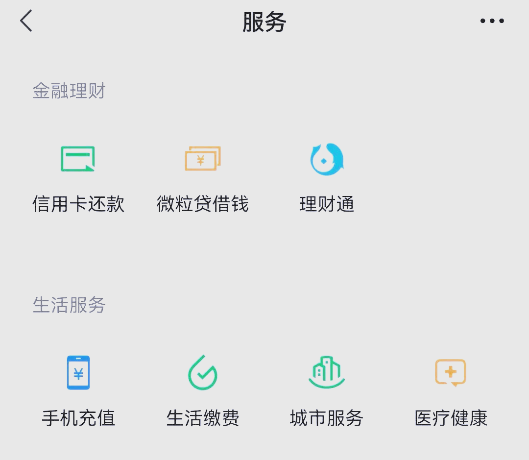 安阳最新医保卡怎么和微信绑定方法分析(最方便真实的安阳医保卡怎么在微信绑定方法)