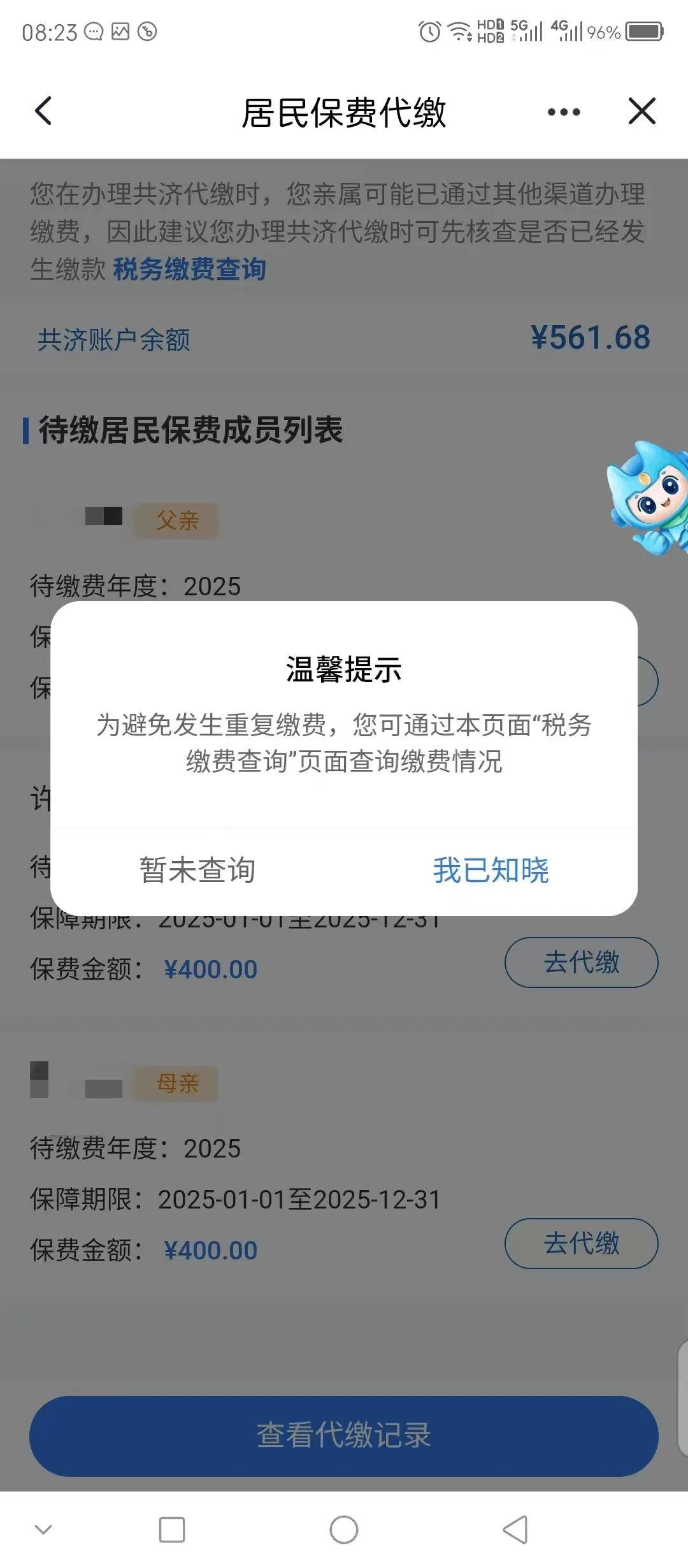 安阳最新急用钱医保取现回收商家微信方法分析(最方便真实的安阳急用钱套医保卡联系方式v渠道方法)