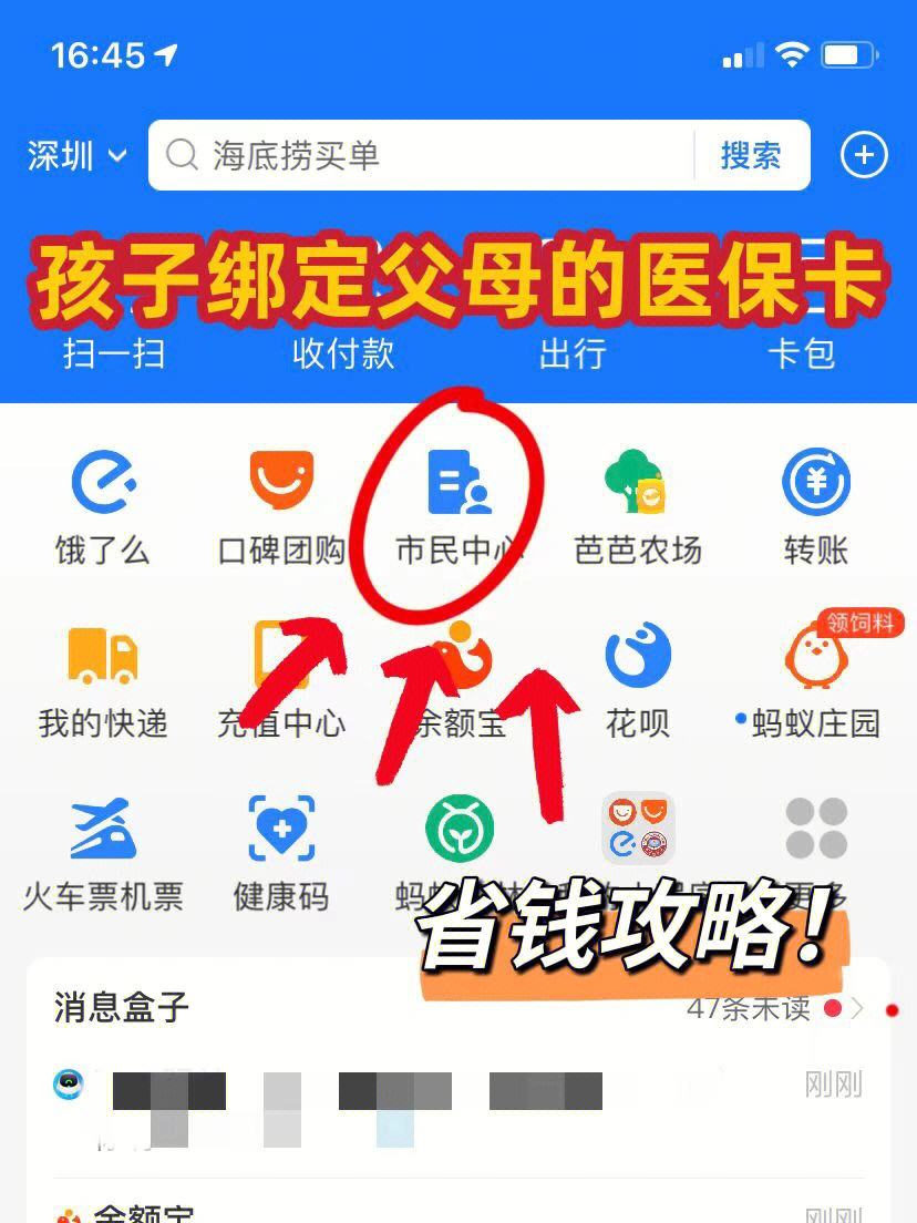 安阳最新医保卡怎么在微信绑定方法分析(最方便真实的安阳医保卡怎么在微信绑定手机号方法)