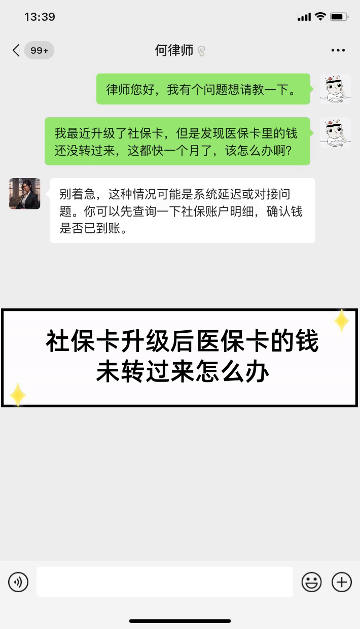 安阳最新医保卡换现金违法吗方法分析(最方便真实的安阳医保换现金是合法的吗方法)