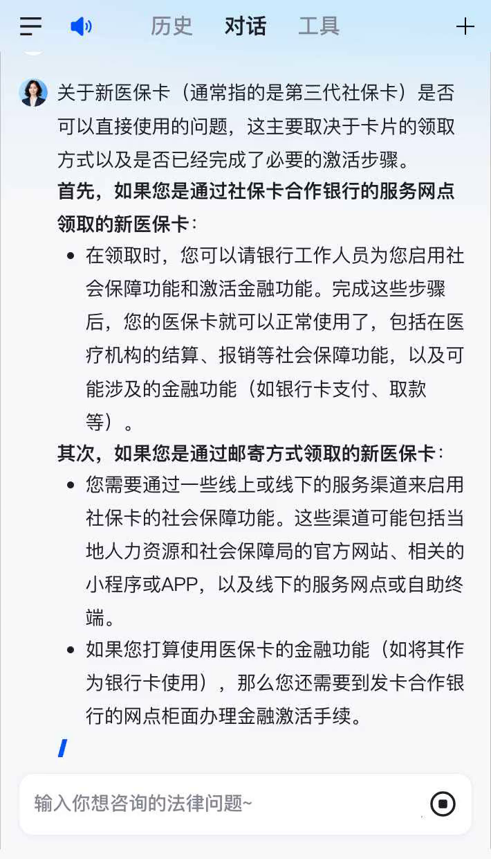 安阳最新通过手机银行能不能取医保卡方法分析(最方便真实的安阳手机银行可以查看医保费用吗方法)