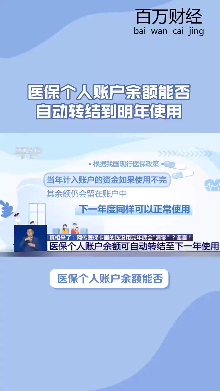 安阳最新医保余额怎么提现到微信方法分析(最方便真实的安阳医保卡的钱怎么提现到微信方法)