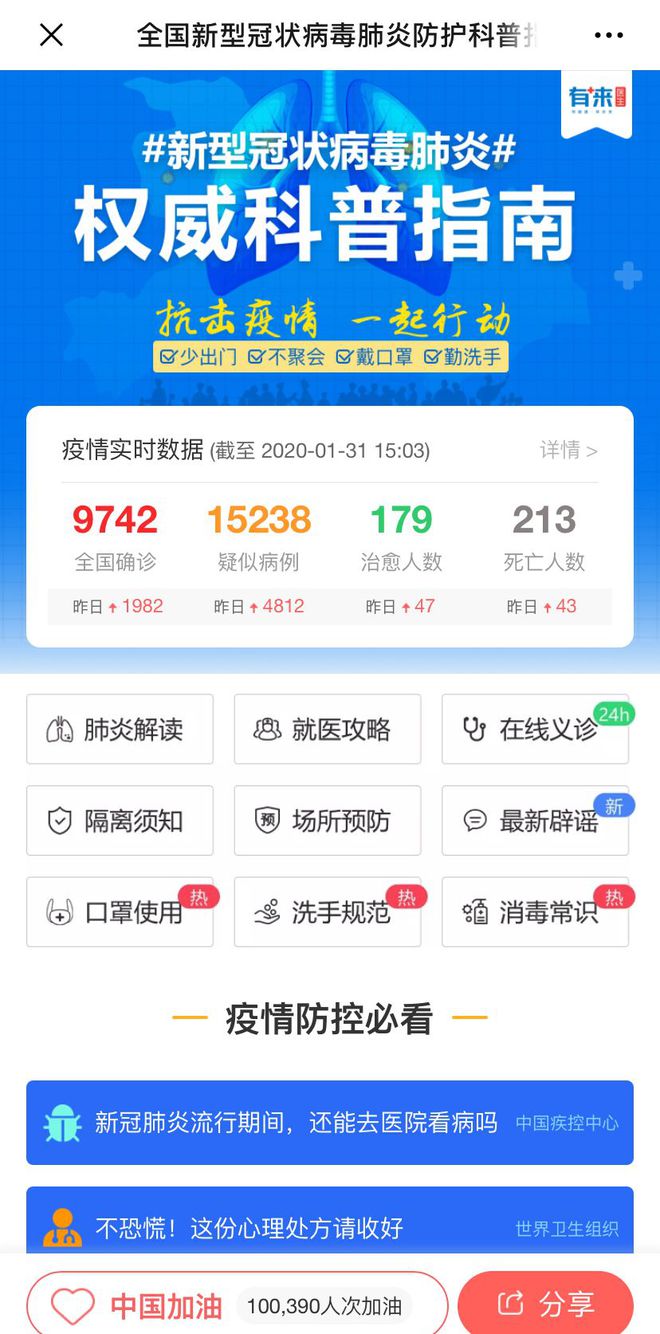 安阳最新24小时高价回收医保方法分析(最方便真实的安阳急用钱如何提取医保卡里的钱方法)
