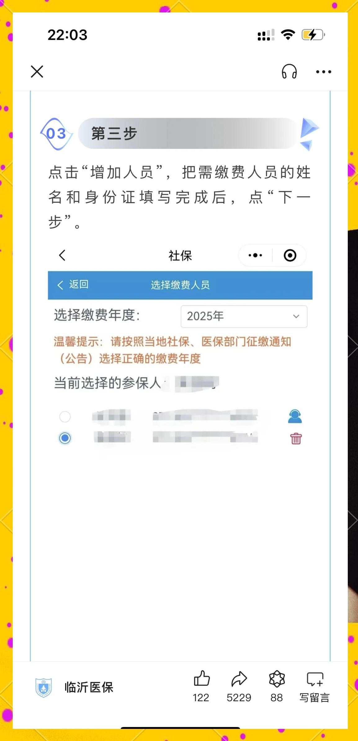 安阳最新职工医保余额能取现吗方法分析(最方便真实的安阳职工医保的钱可以提现吗方法)