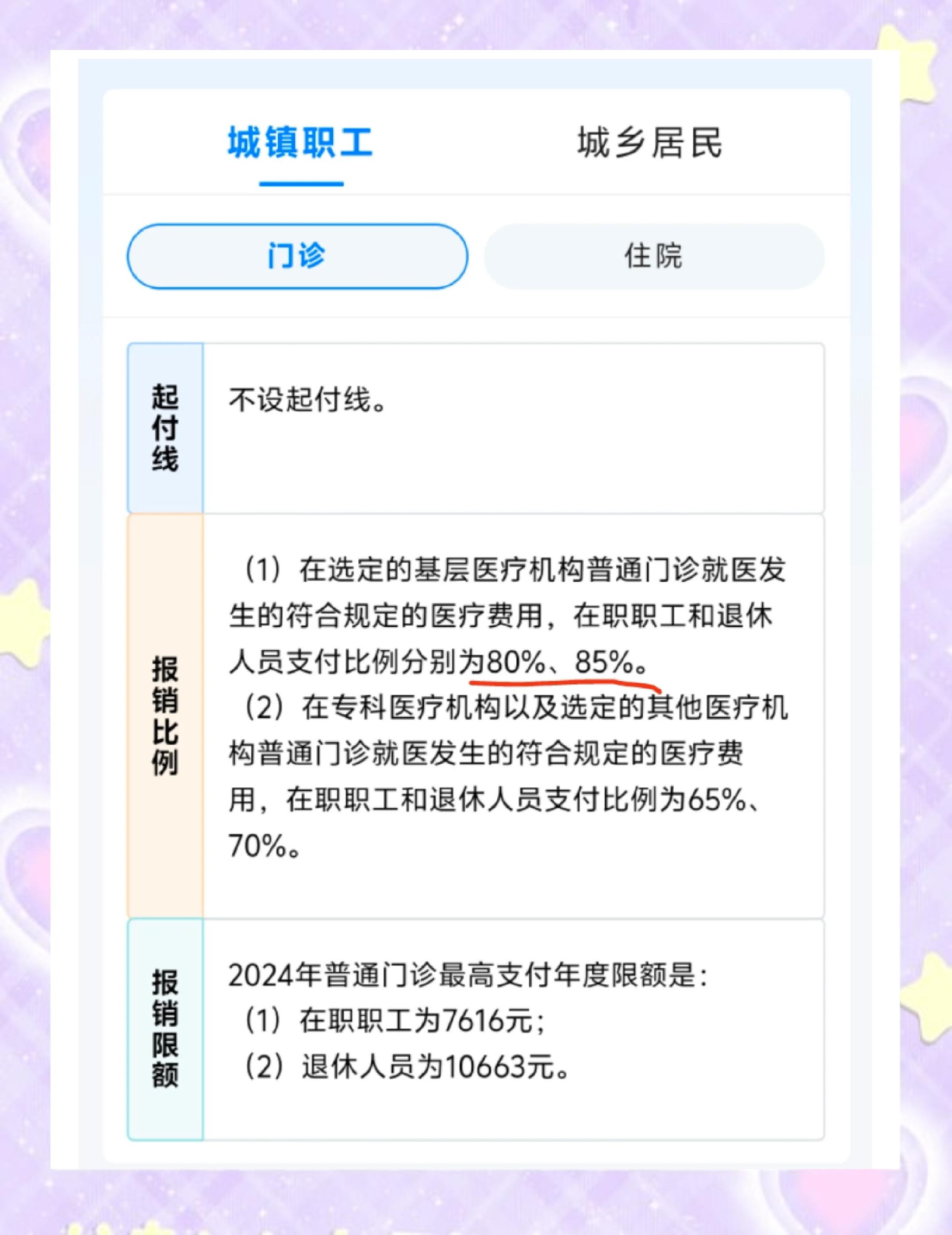 安阳最新医保余额提现方法方法分析(最方便真实的安阳医保卡余额提现技巧方法)