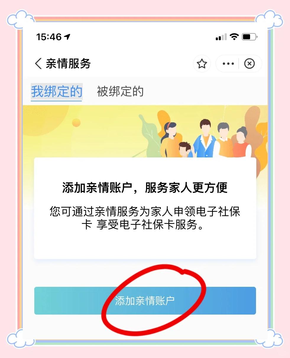 安阳最新手机买医保怎么拿卡方法分析(最方便真实的安阳手机如何用医保卡里的钱买东西方法)