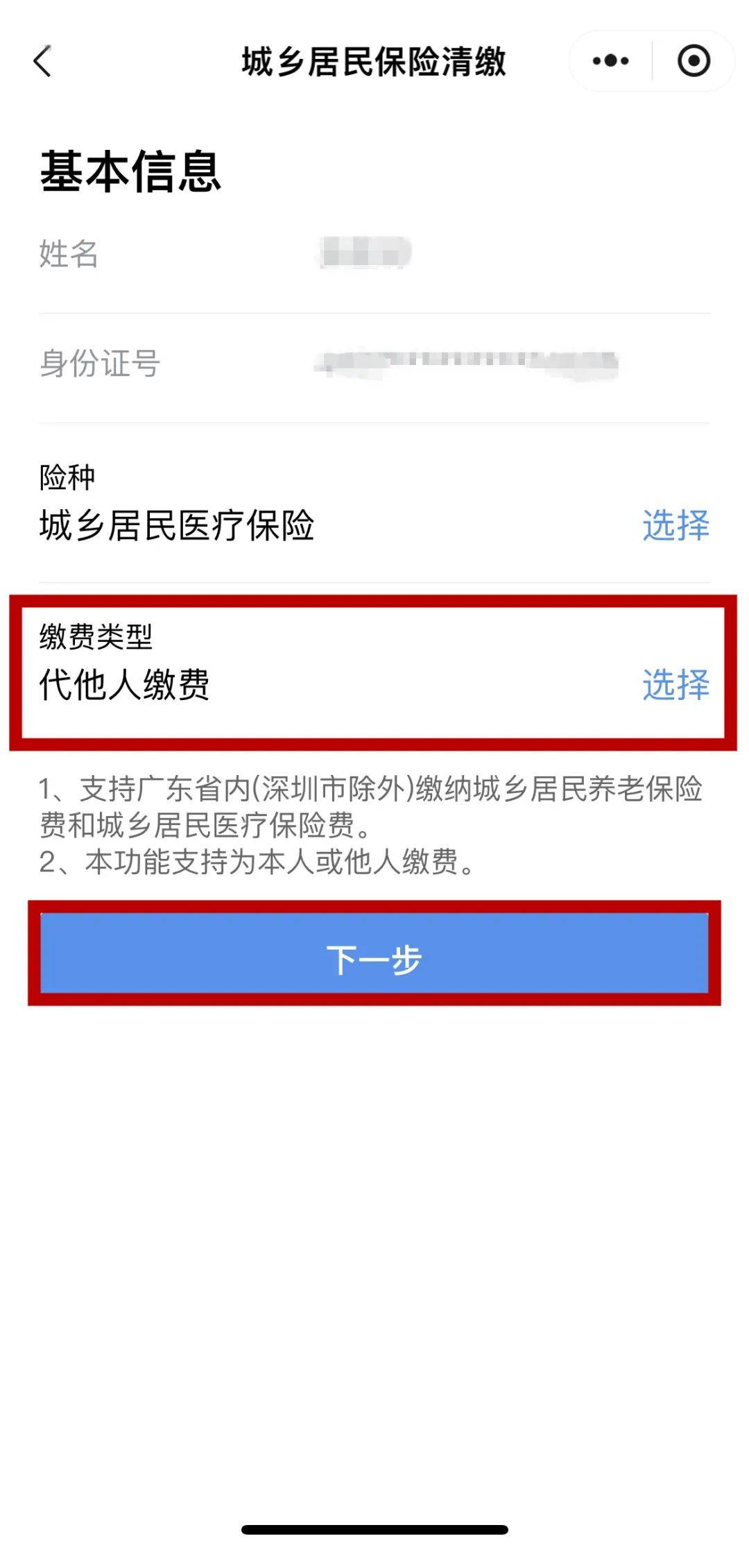 安阳最新医保二级账户如何取现方法分析(最方便真实的安阳医保二级账户的钱有什么用方法)