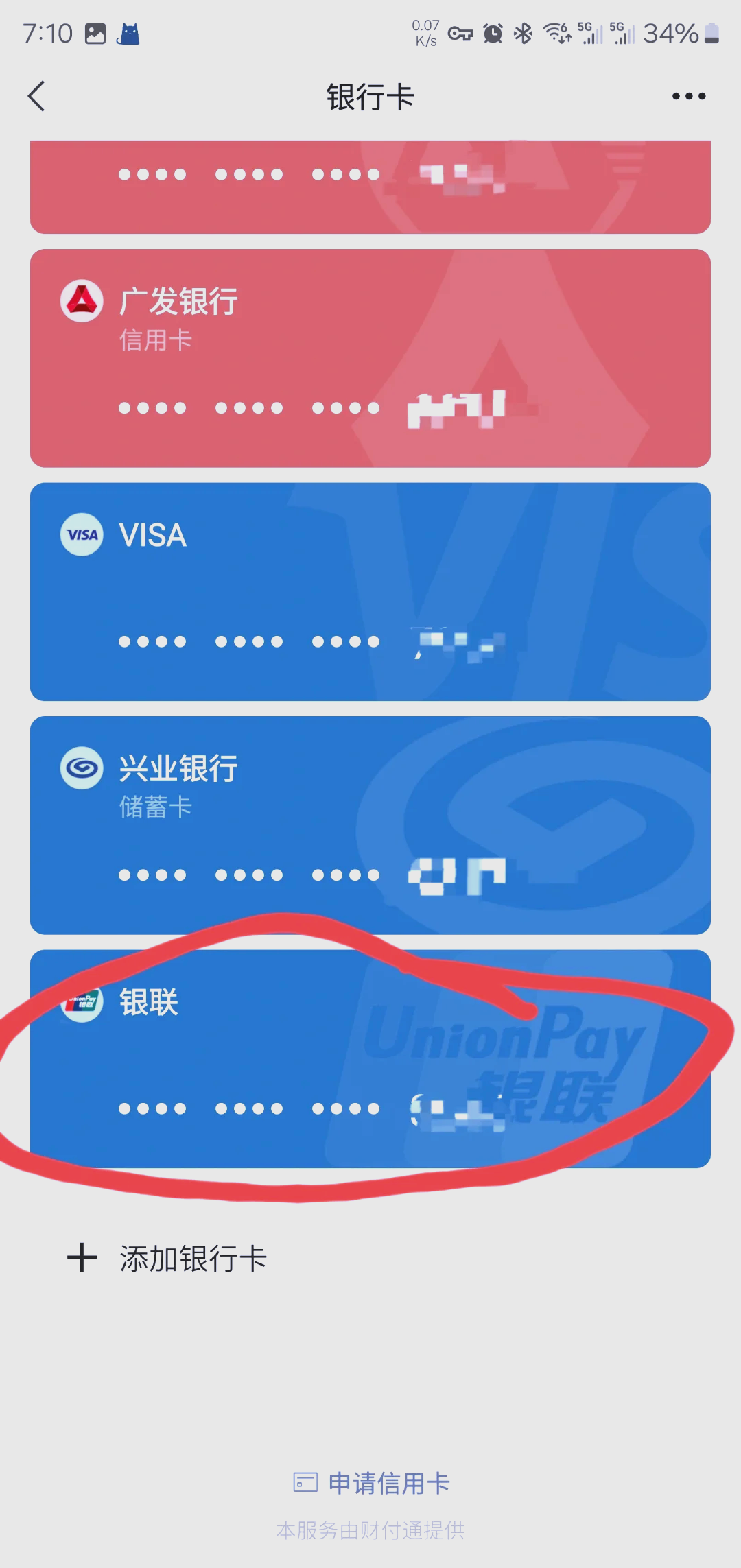 安阳最新社保卡绑定微信钱包方法分析(最方便真实的安阳社保卡绑定微信钱包后社保卡可以提现什么意思方法)