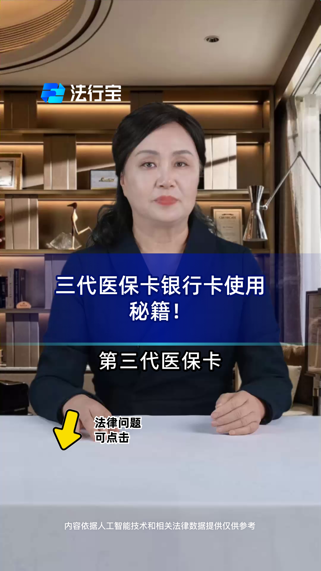 安阳最新医保卡怎么绑定银行卡方法分析(最方便真实的安阳医保卡怎么查询在哪个银行方法)
