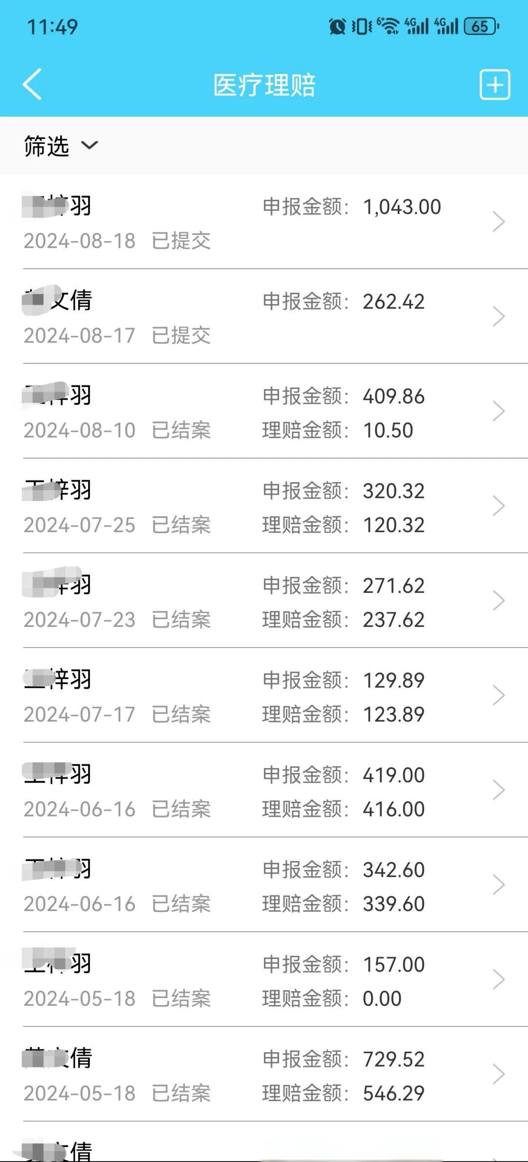 安阳最新医保卡余额突然少了5000方法分析(最方便真实的安阳医保卡余额突然少了,最简单三个步骤方法)