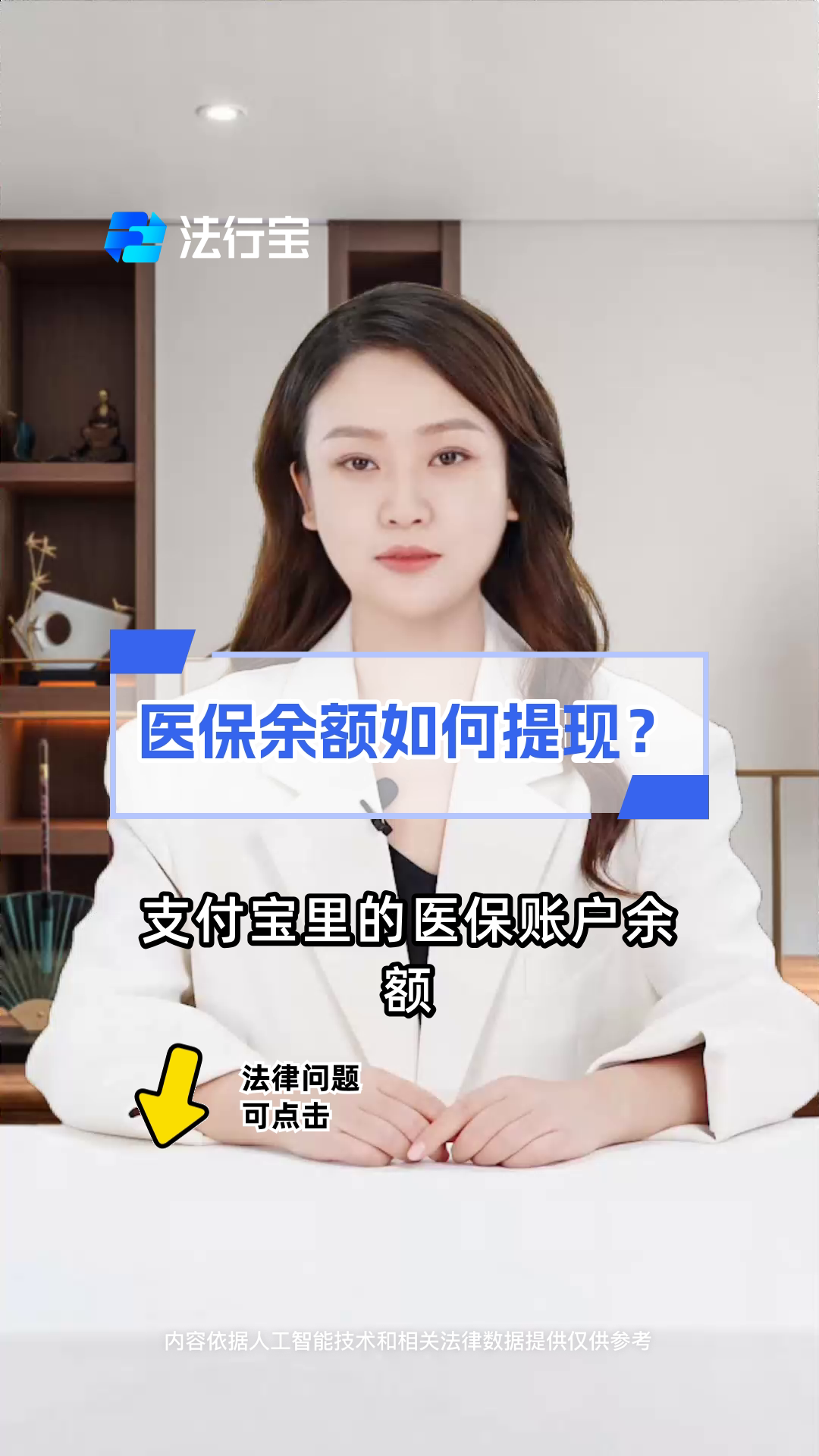 安阳最新医保停保了余额怎么提现方法分析(最方便真实的安阳医保卡停保后里面的钱怎么取方法)