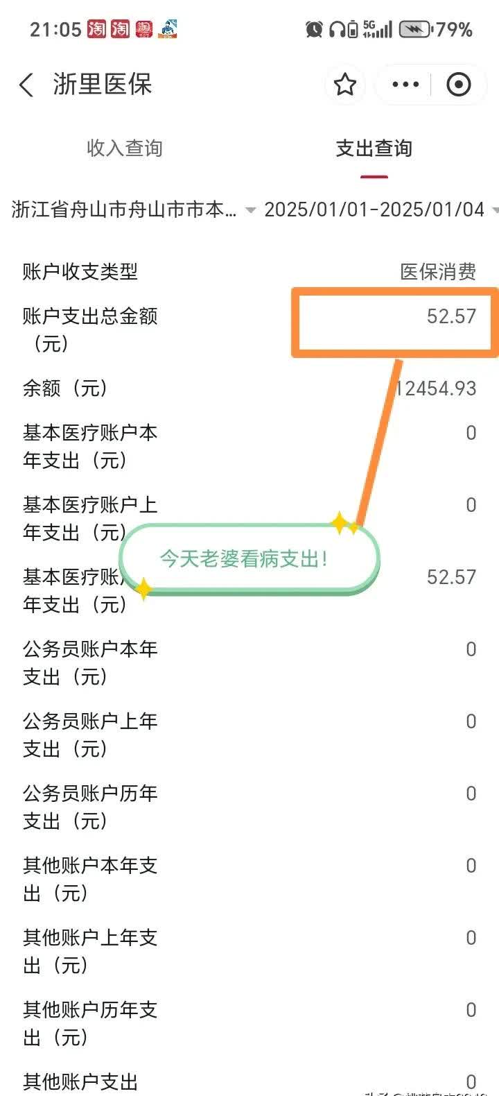 安阳最新医保卡提现到微信多久到账方法分析(最方便真实的安阳医保卡提现到微信多久到账家嶶qw413612助君取出方法)