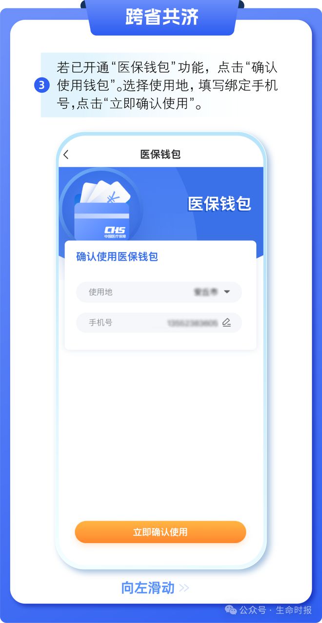 安阳最新医保卡的钱怎么用手机取出来方法分析(最方便真实的安阳医保卡的钱怎么用手机取出来呢方法)