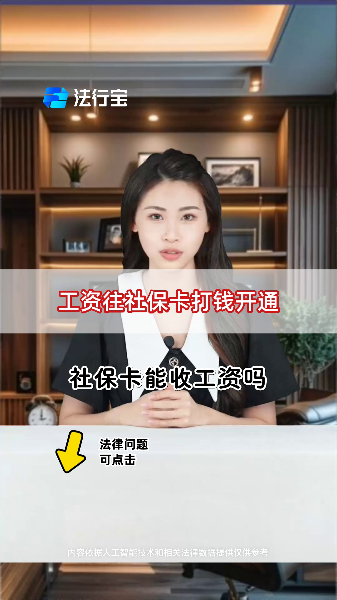 安阳最新个人如何往医保卡里打钱方法分析(最方便真实的安阳个人怎么向医保卡里转钱方法)