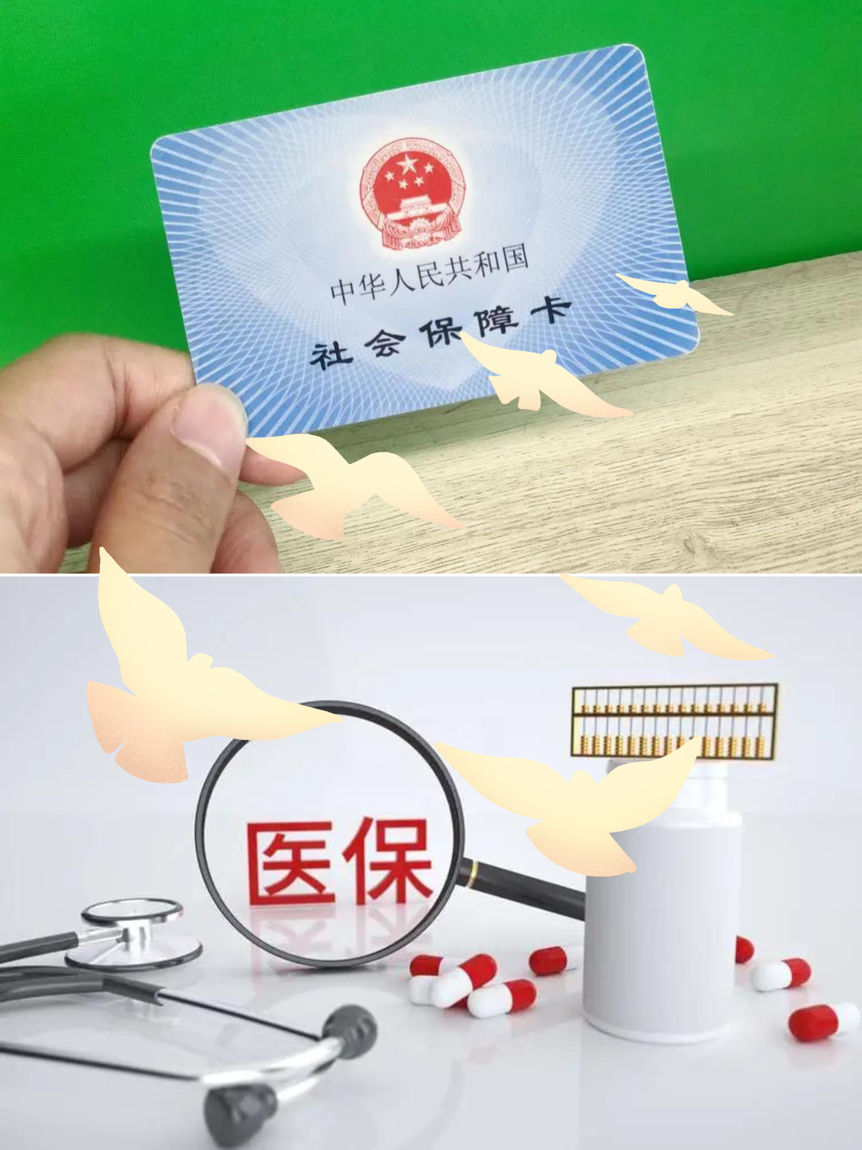 安阳最新怎么把医保卡的钱转到银行卡里方法分析(最方便真实的安阳怎么把医保卡的钱转出来方法)