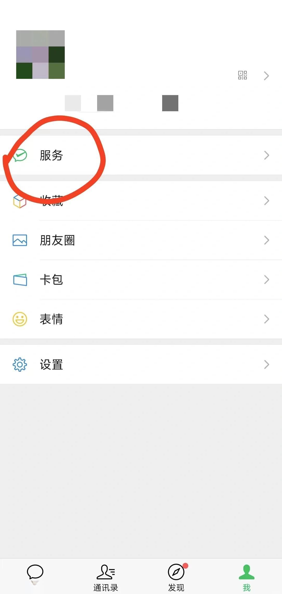 安阳最新医保卡怎么添加微信卡包方法分析(最方便真实的安阳医保卡如何添加方法)