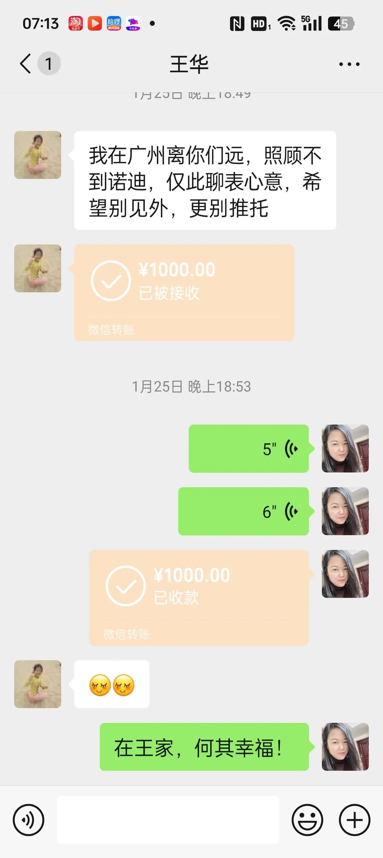 安阳最新微信换现金套路方法分析(最方便真实的安阳微信换现金去哪里换方法)