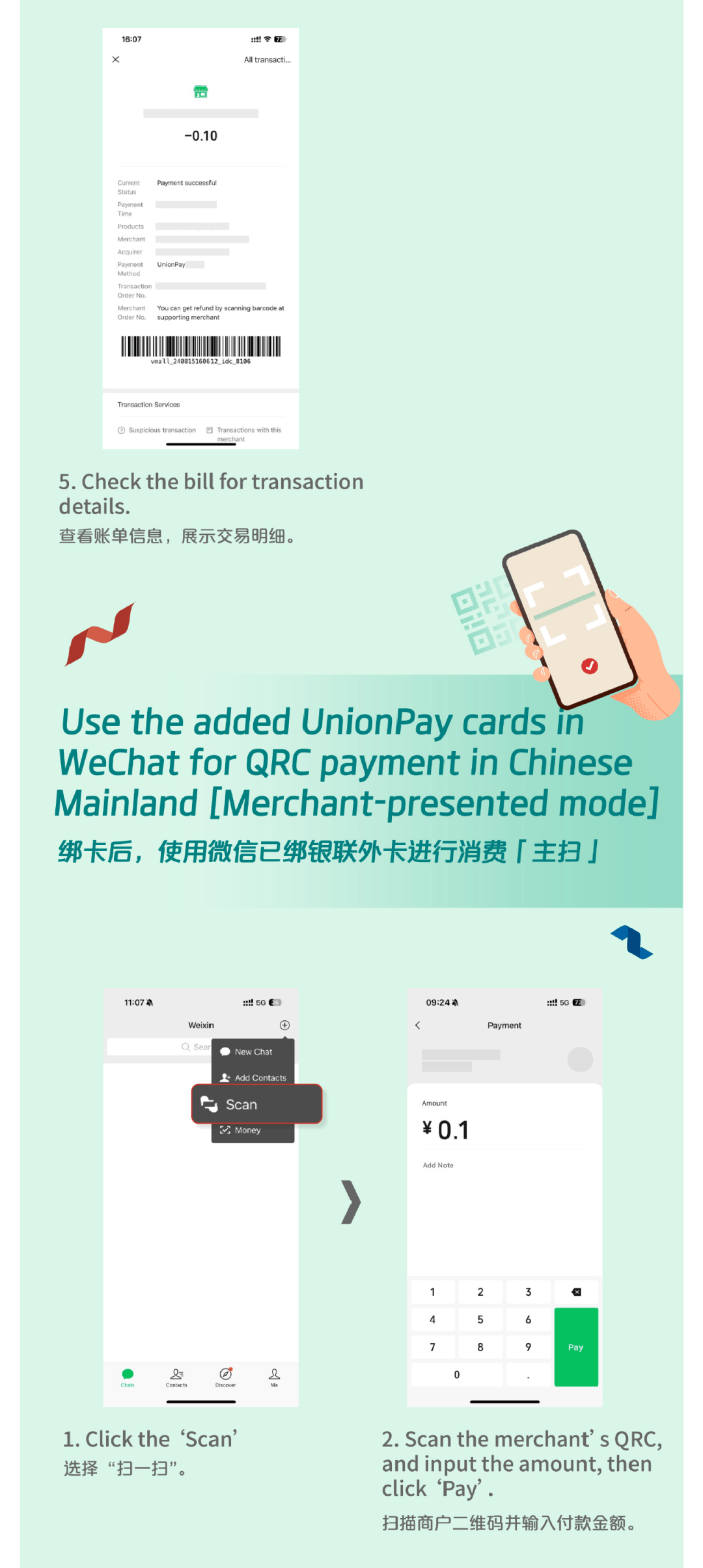 安阳最新怎么把医疗卡绑定微信方法分析(最方便真实的安阳怎么把医疗卡绑定微信支付方法)