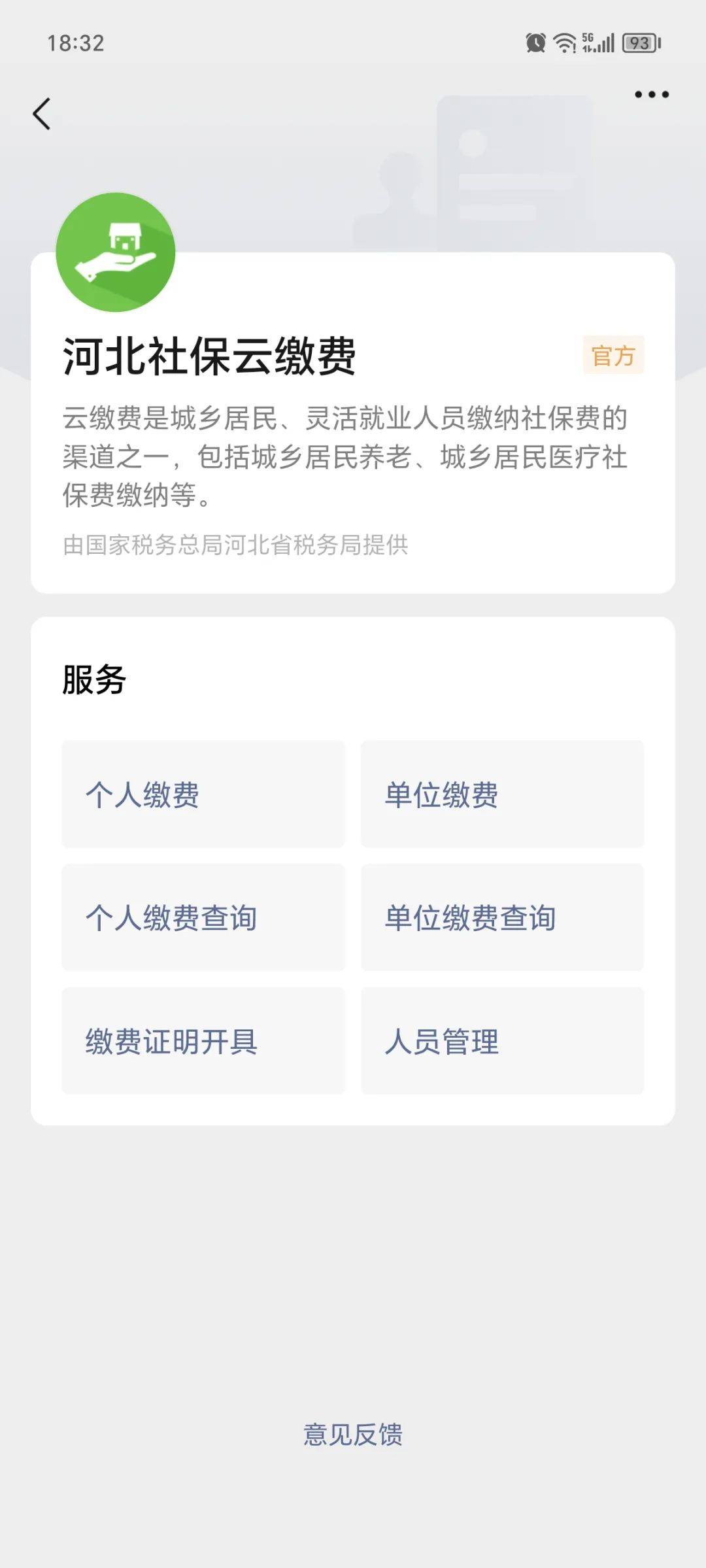 安阳最新医保取现24小时微信方法分析(最方便真实的安阳医保取现24小时微信300块钱方法)