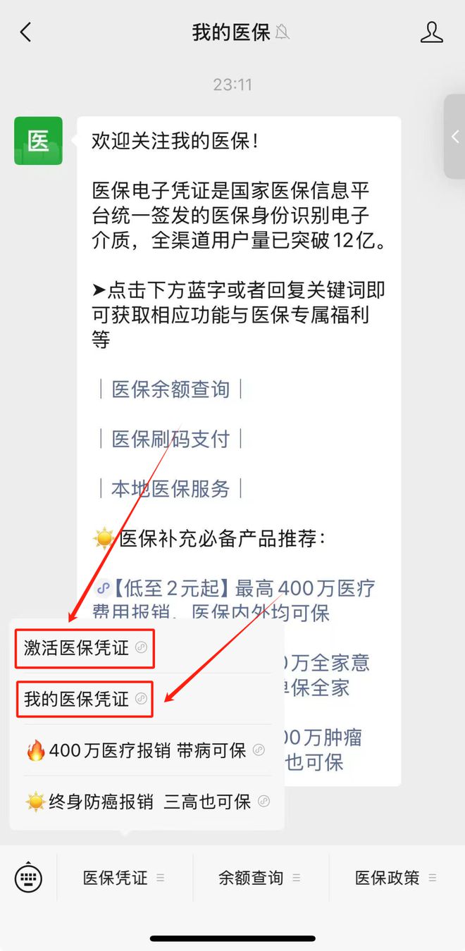 安阳最新医保取现24小时微信方法分析(最方便真实的安阳医保取现24小时微信300块钱方法)