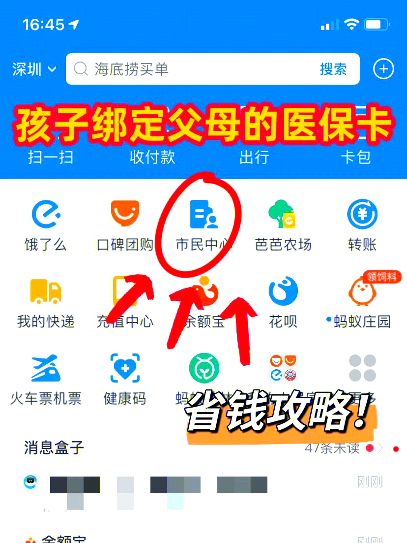 安阳最新怎么绑定医保卡在微信方法分析(最方便真实的安阳如何在微信中绑定医保卡方法)