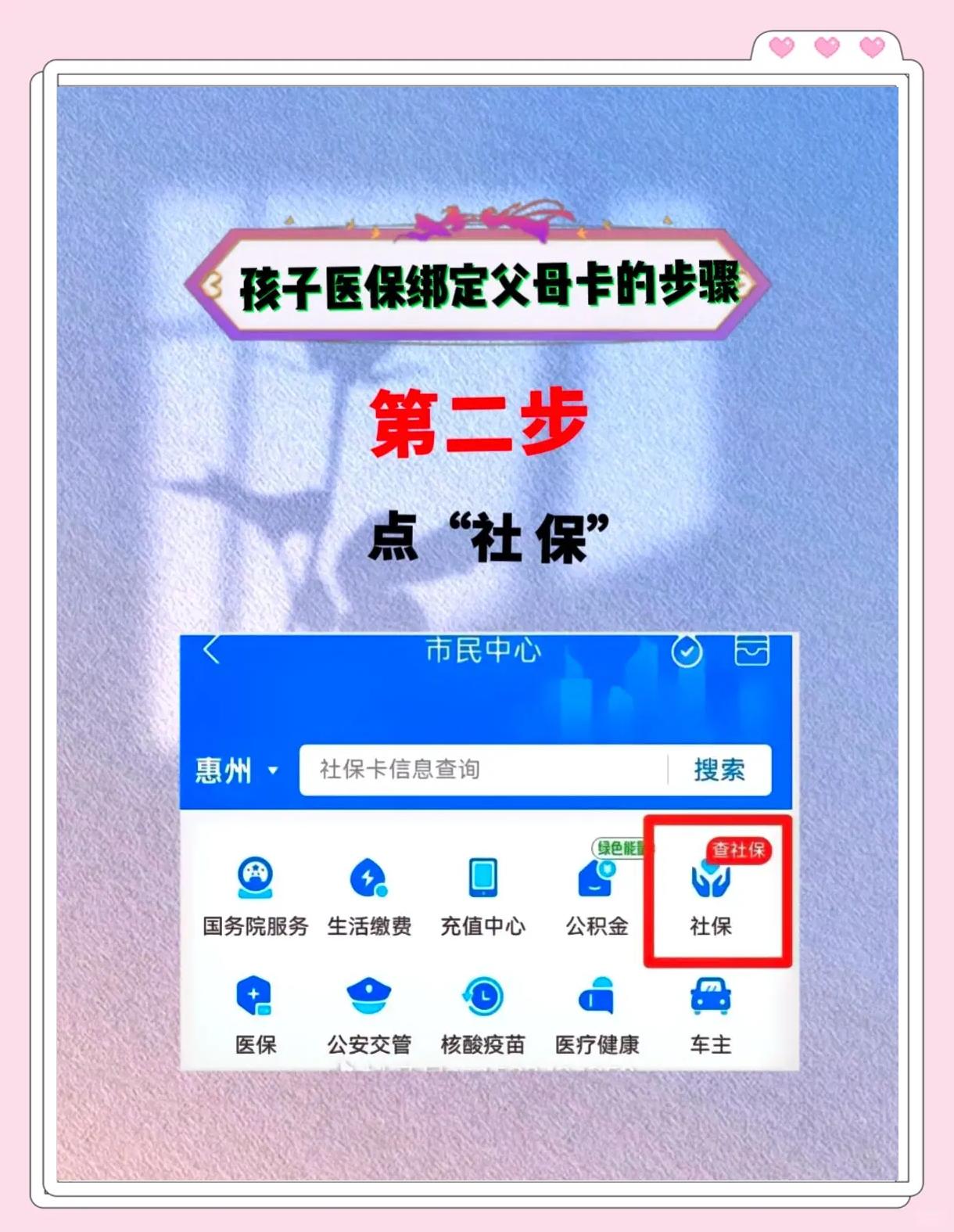 安阳最新医保卡如何绑定医院方法分析(最方便真实的安阳医保卡如何绑定医院公众号方法)